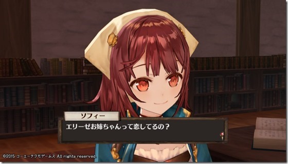 ソフィー5-13 - コピー ソフィー5-13 - コピー